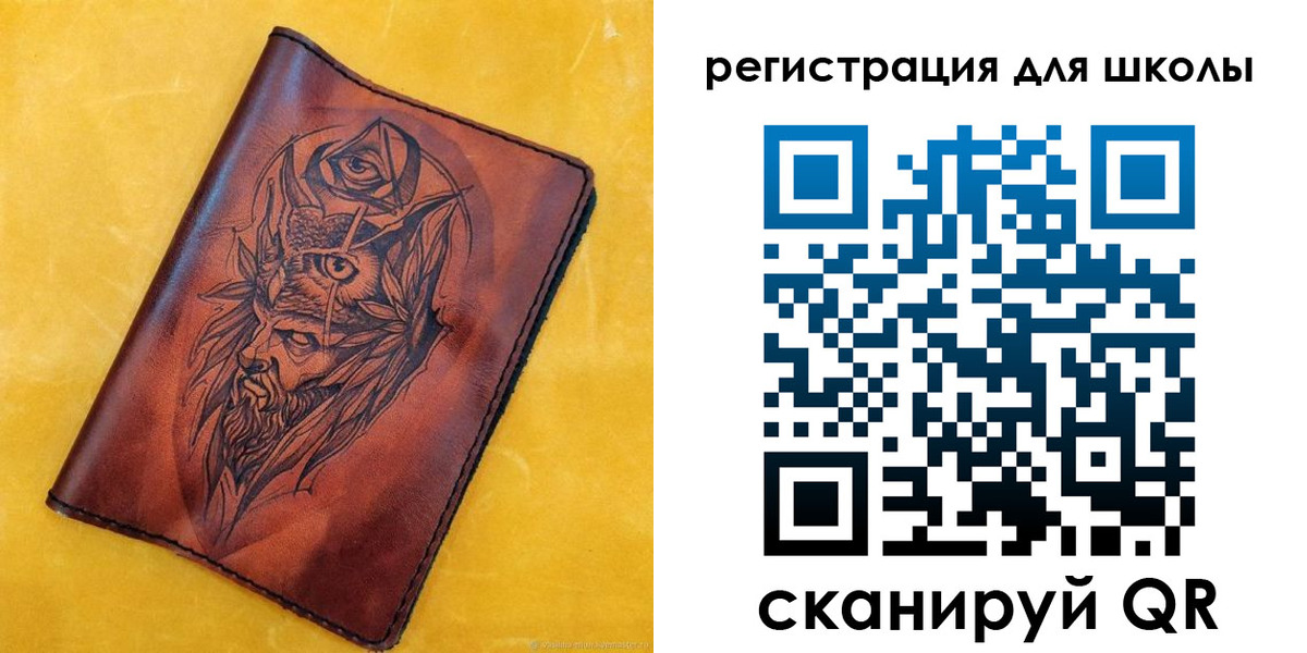 миграционный учет в ЕАО