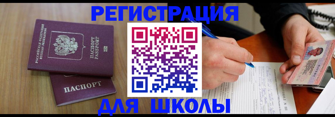 пропишу в квартире в ЕАО