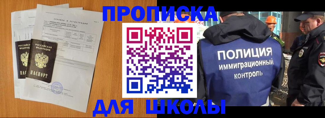 временная регистрация госуслуги в ЕАО