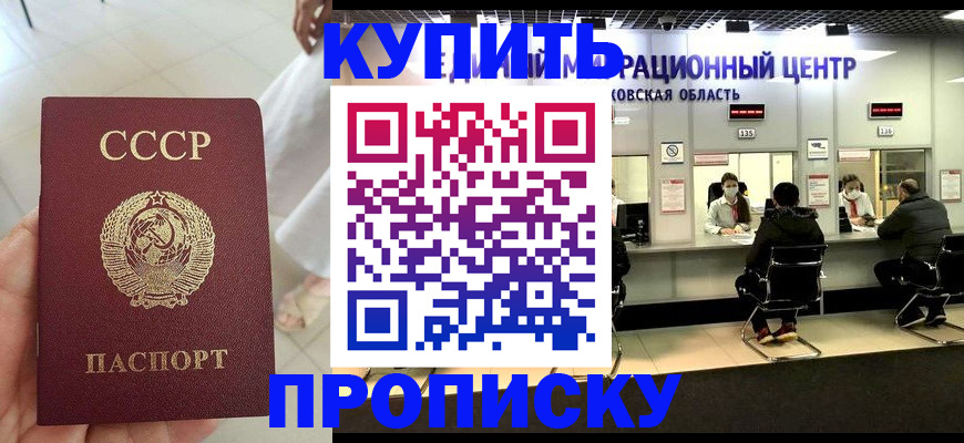 временная регистрация адрес в ЕАО